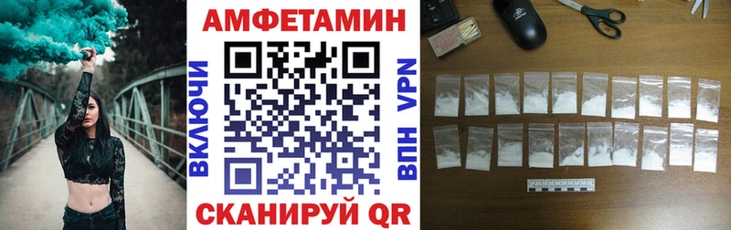 Амфетамин Premium  Лебедянь 