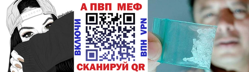 Альфа ПВП Соль KRAKEN как войти нарко площадка телеграм Лебедянь