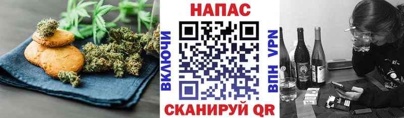 купить наркотики сайты  Лебедянь  Cannafood конопля 
