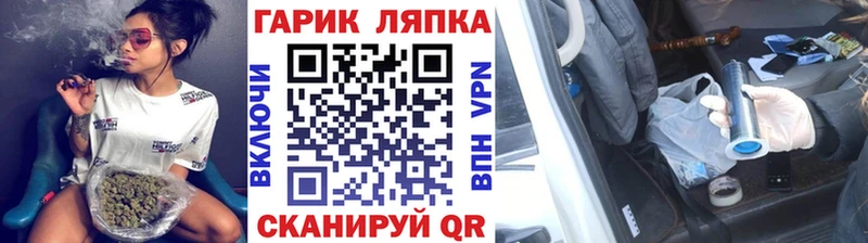 Гашиш Cannabis  Лебедянь 