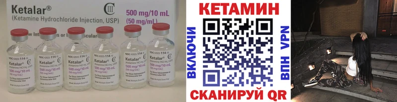 Кетамин VHQ  Лебедянь 