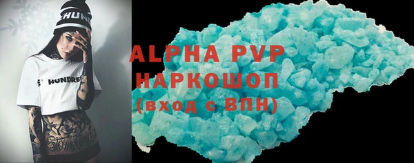 гидропоника Куйбышев