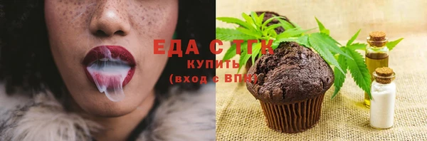 гидропоника Куйбышев