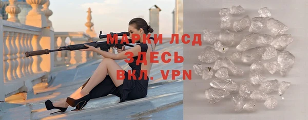герыч Кукмор
