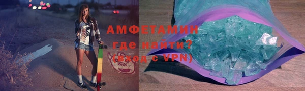 ALPHA-PVP Тавда