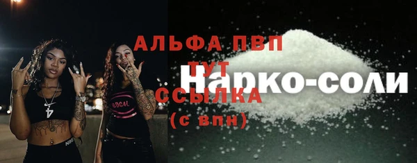 тгк Кулебаки