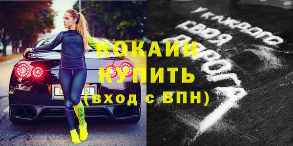 герыч Кукмор