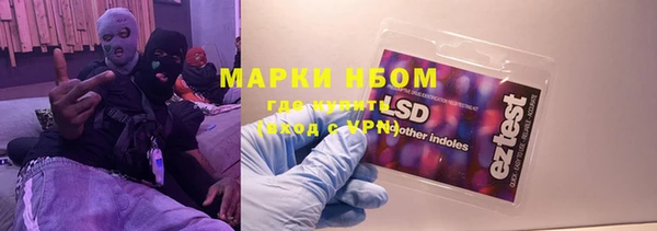 тгк Кулебаки