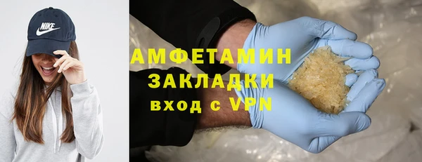 шишки Краснотурьинск