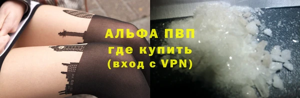 гидропоника Куйбышев