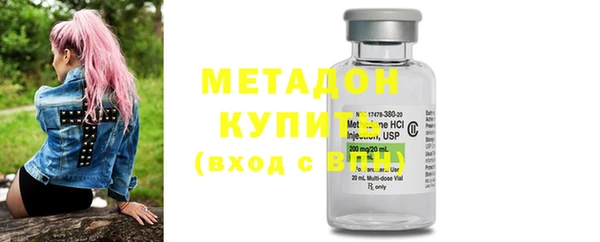 гидропоника Куйбышев