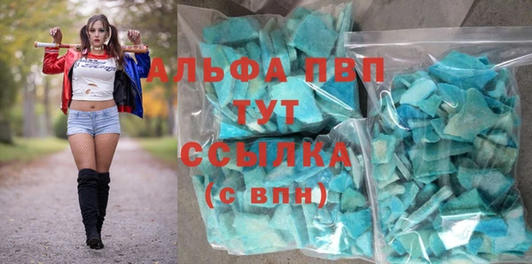 марки nbome Лагань