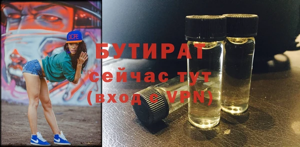 гашик Лабытнанги