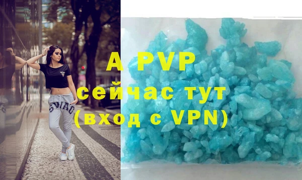 гидропоника Куйбышев