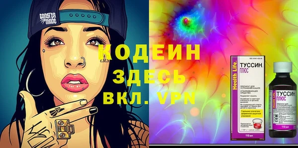 герыч Кукмор