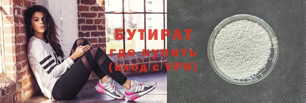 герыч Кукмор