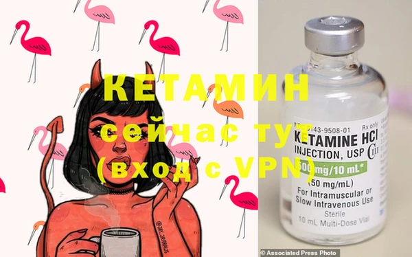 экстази Тайга