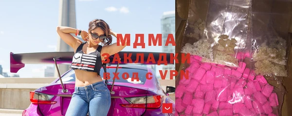 экстази Ладушкин