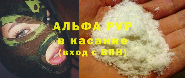 марки nbome Лагань