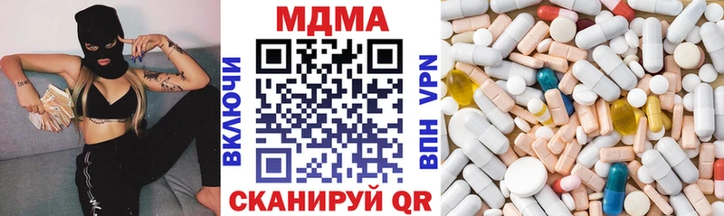 МДМА кристаллы Лебедянь