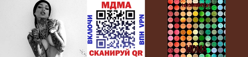 MDMA VHQ  купить наркотики цена  Лебедянь 