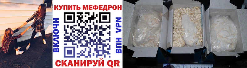МЕФ  Лебедянь