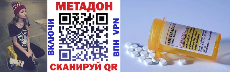 ссылка на мегу ONION  хочу наркоту  Лебедянь  МЕТАДОН methadone 