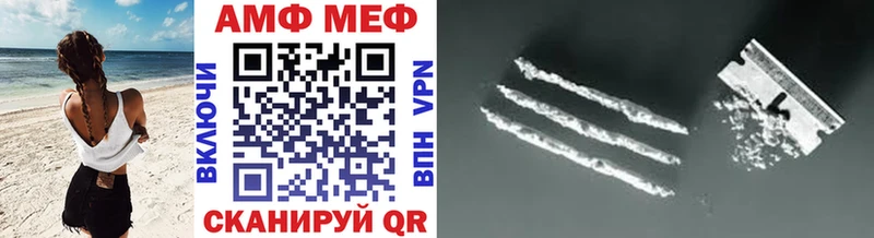 Метамфетамин витя  дарнет шоп  Лебедянь 