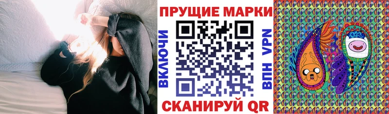 Наркотические марки 1,5мг цена наркотик Лебедянь