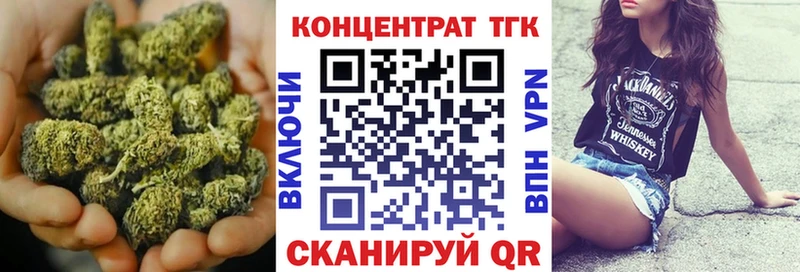 Дистиллят ТГК THC oil  наркошоп  Лебедянь 