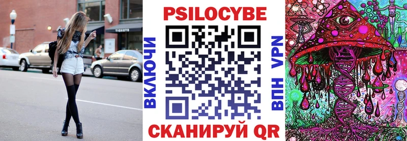 сколько стоит  Лебедянь  Псилоцибиновые грибы ЛСД 