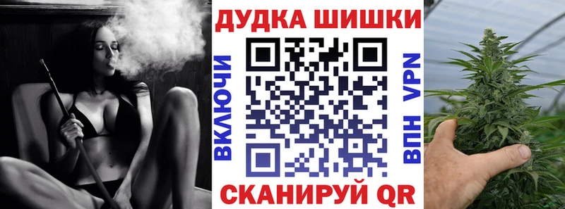 Бошки Шишки White Widow Лебедянь